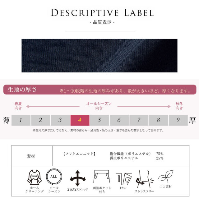 事務服,ビジネス,オフィス,レディース,医療事務,ホテル,事務,制服,ホテル,受付,スカーフ