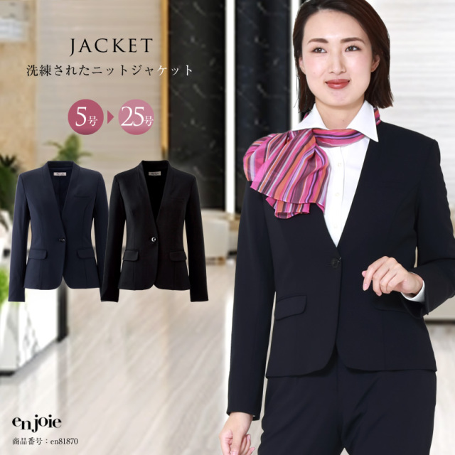 事務服,ビジネス,オフィス,レディース,医療事務,ホテル,事務,制服,ホテル,受付,スカーフ