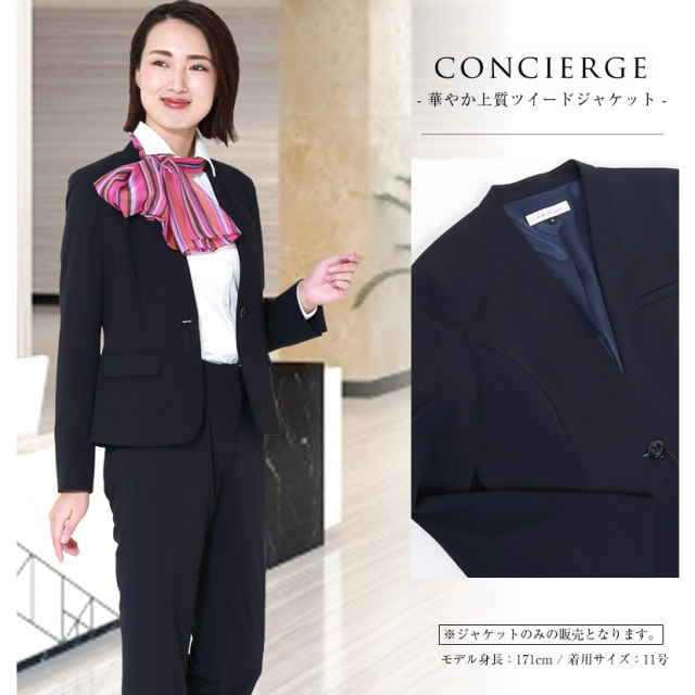 事務服,ビジネス,オフィス,レディース,医療事務,ホテル,事務,制服,ホテル,受付,スカーフ