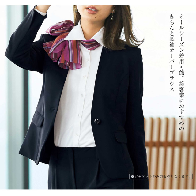 事務服,ビジネス,オフィス,レディース,医療事務,ホテル,事務,制服,ホテル,受付,スカーフ