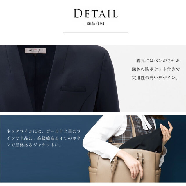事務服,ビジネス,オフィス,レディース,医療事務,ホテル,事務,制服,ホテル,受付,スカーフ