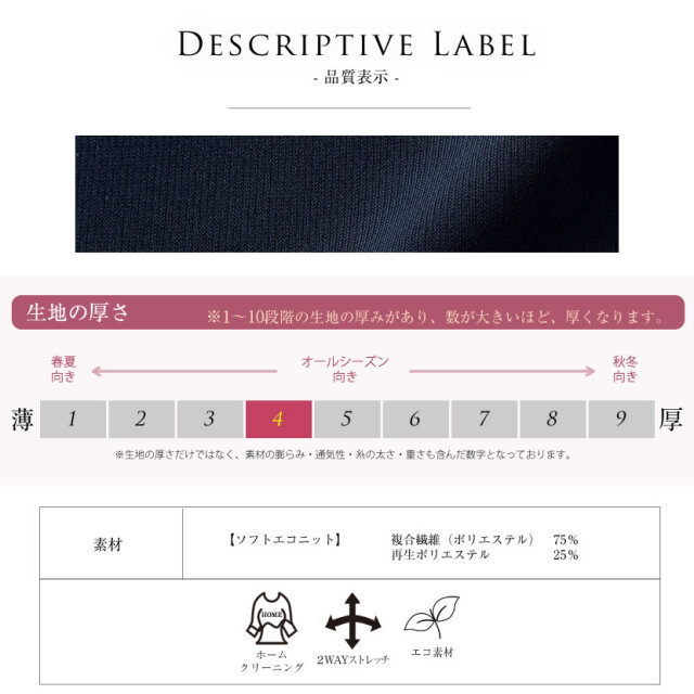 事務服,ビジネス,オフィス,レディース,医療事務,ホテル,事務,制服,ホテル,受付,スカーフ