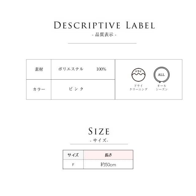 事務服,ビジネス,オフィス,レディース,医療事務,ホテル,事務,制服,ホテル,受付,スカーフ