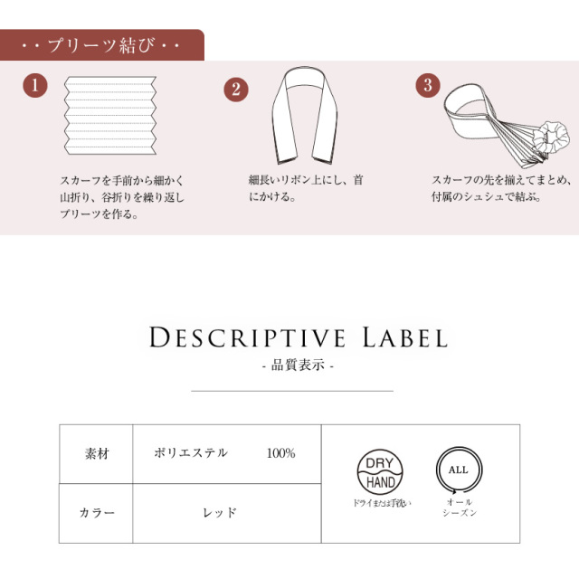 事務服,ビジネス,オフィス,レディース,医療事務,ホテル,事務,制服,ホテル,受付,スカーフ