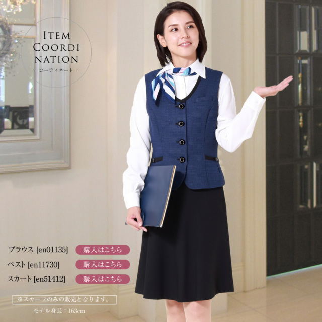 事務服,ビジネス,オフィス,レディース,医療事務,ホテル,事務,制服,ホテル,受付,スカーフ