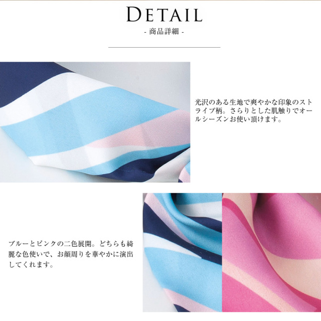 事務服,ビジネス,オフィス,レディース,医療事務,ホテル,事務,制服,ホテル,受付,スカーフ