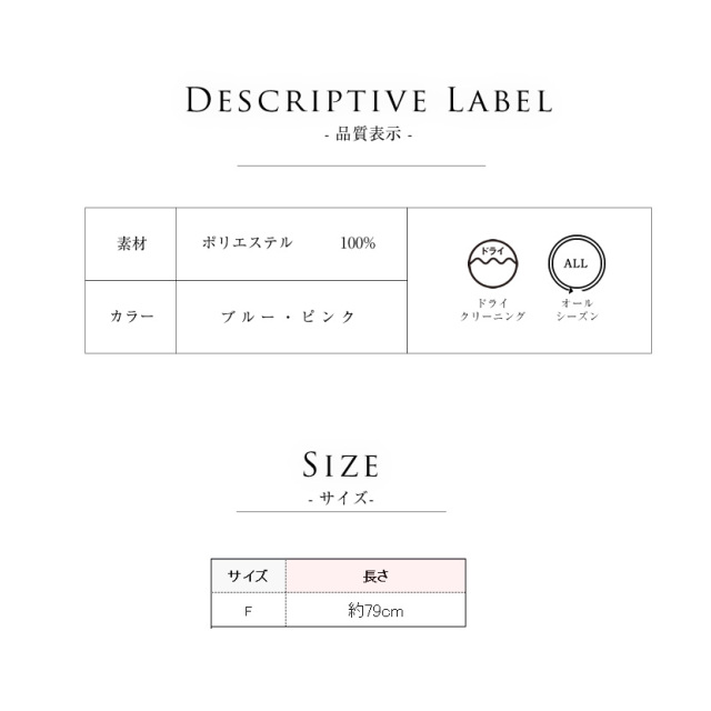 事務服,ビジネス,オフィス,レディース,医療事務,ホテル,事務,制服,ホテル,受付,スカーフ