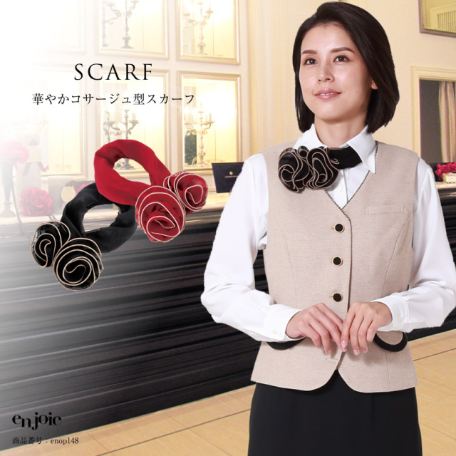 花スカーフ コサージュタイプ ネッカチーフ スカーフ ワンタッチ 飾り 襟巻き 首巻き かわいい きれい 洗える 事務服 制服 仕事服 オフィス 美容 医療 受付 接客 レディース おしゃれ 華やか 清楚 上品 おもてなし インフォメーション ブラック レッド 黒 赤 Enop148