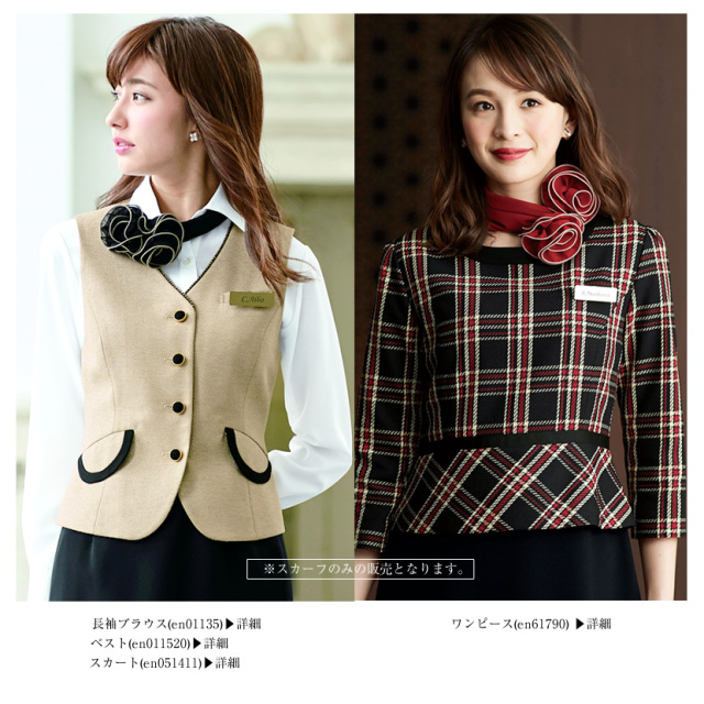 事務服,ビジネス,オフィス,レディース,医療事務,ホテル,事務,制服,ホテル,受付,スカーフ