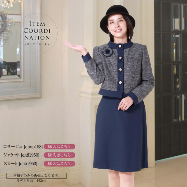 SALE／94%OFF】 アンジョア 帽子OP501 Lサイズ marciliomesquita.com.br