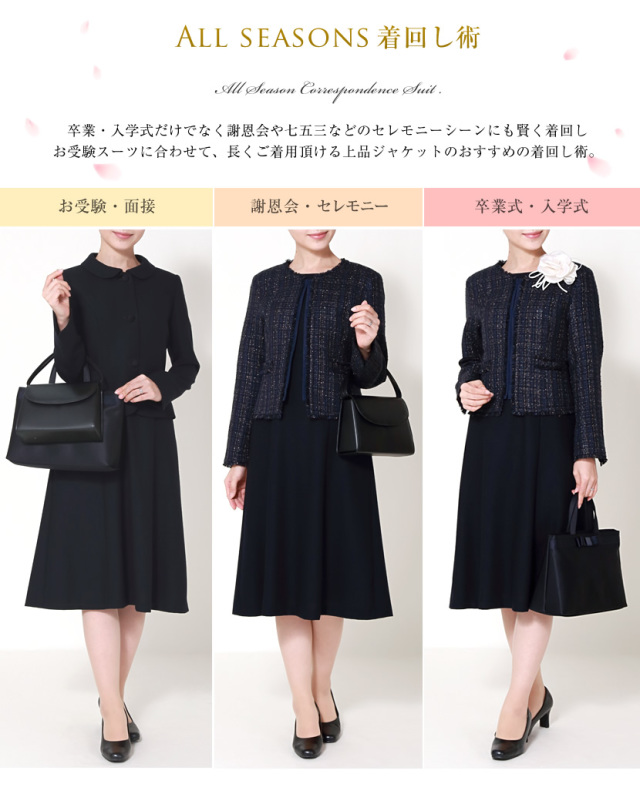 フリンジ シャネルカラー ネイビー ジャケット[7号 9号 11号 13号 15号  