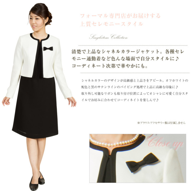 最安値！CHANEL サテン ダブルブレストジャケット 38 送料無料