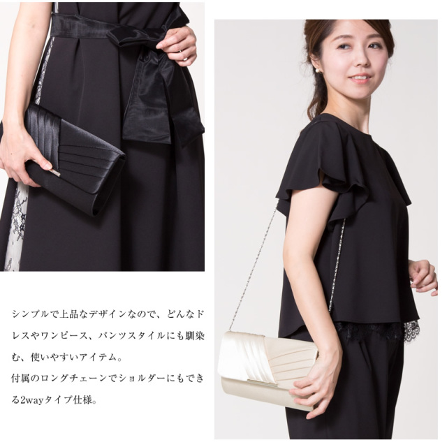 クラッチバッグ,入園式,入学式,卒園式,卒業式,結婚式,七五三