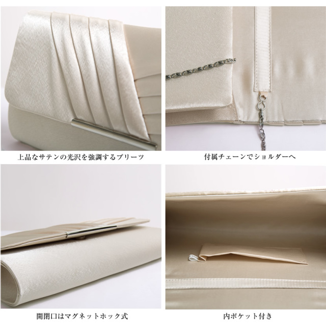 クラッチバッグ,入園式,入学式,卒園式,卒業式,結婚式,七五三