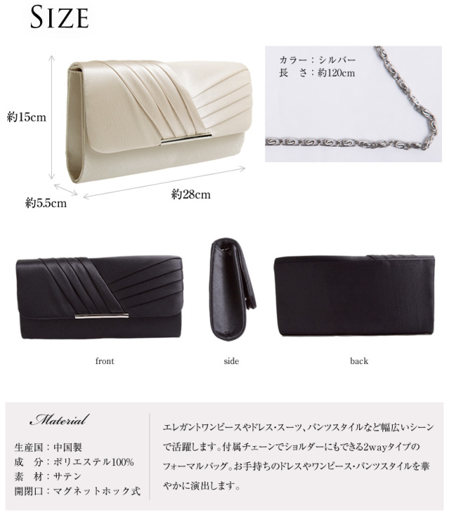 フォーマル　2way 入学式　卒業式　入園式　卒園式 ANDSHIN公式 入園式 卒園式 入学式 卒業式 フォーマルバッグ