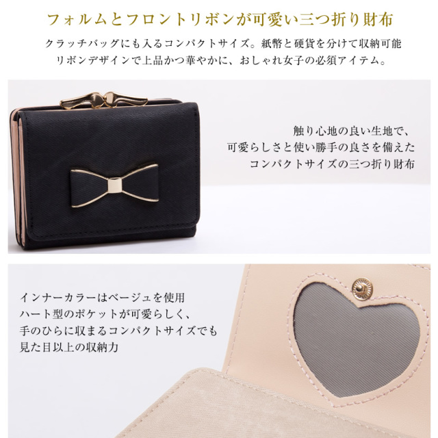 財布,入園式,入学式,卒園式,卒業式,結婚式,七五三