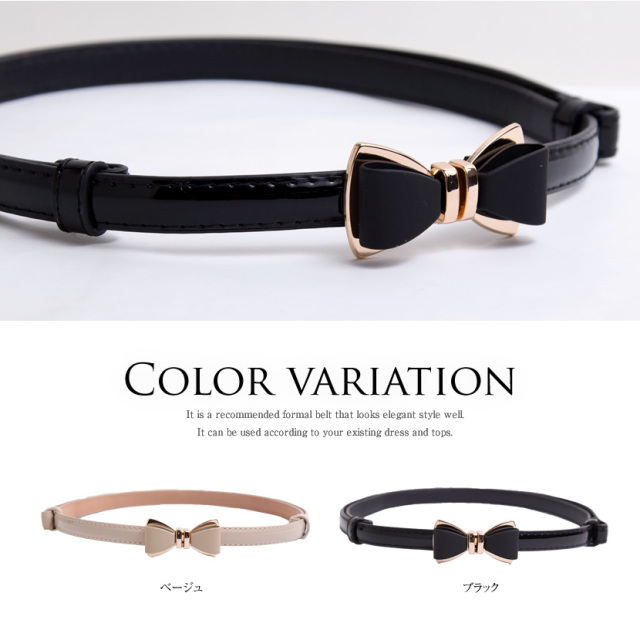 リボン細ベルト[フォーマル,パンツ,ドレス,細ベルト,リボン,モチーフ