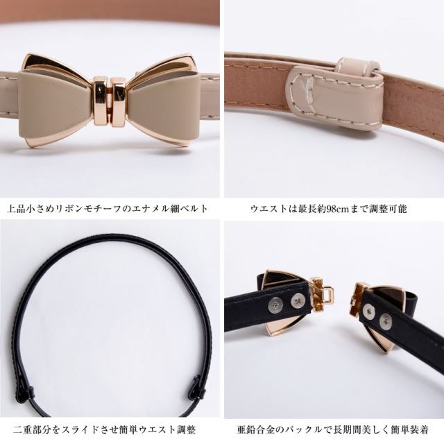 リボン細ベルト[フォーマル,パンツ,ドレス,細ベルト,リボン,モチーフ