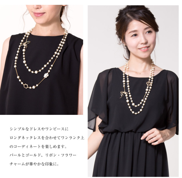 パールロングネックレス フォーマル パンツ ドレス ネックレス ロングネックレス パール ラインストーン モチーフ付き 留め具なし 入園式 入学式 卒園 式 卒業式 結婚式 二次会 お呼ばれ 七五三 お食事会 ブライダル ワンピース ゴールド God 0