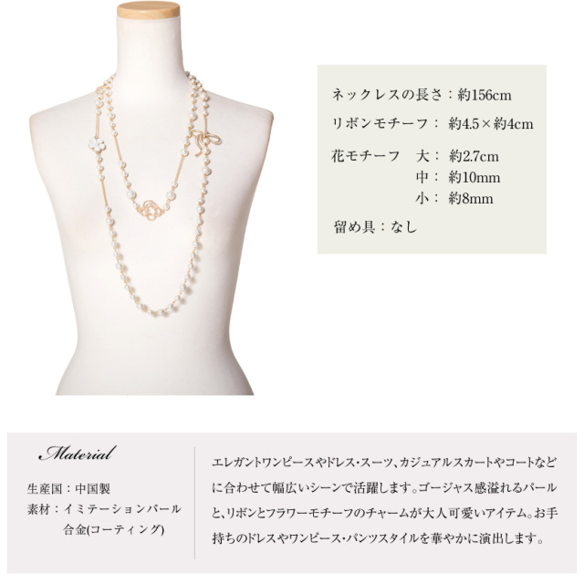 ネックレス,入園式,入学式,卒園式,卒業式,結婚式,七五三