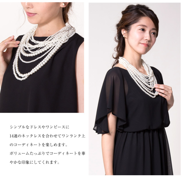 ネックレス,入園式,入学式,卒園式,卒業式,結婚式,七五三