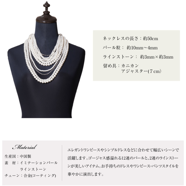 ネックレス,入園式,入学式,卒園式,卒業式,結婚式,七五三