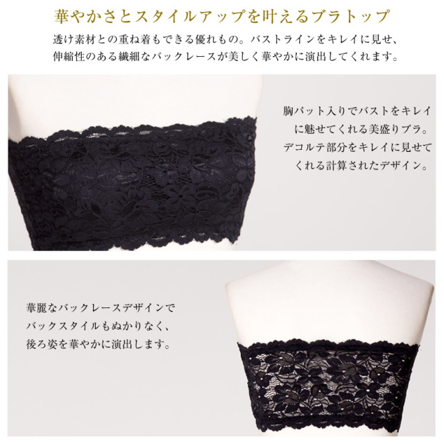 インナー,ペチパンツ,ブラトップ,入園式,入学式,卒園式,卒業式,結婚式,七五三