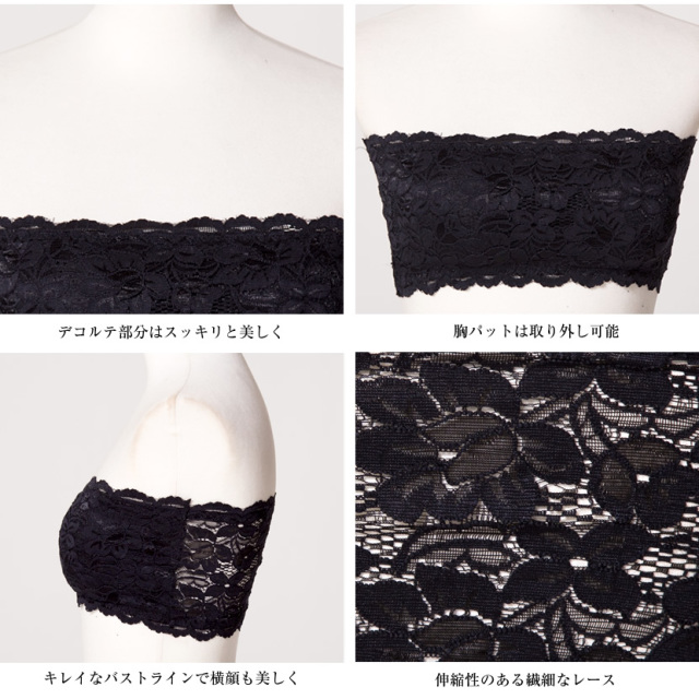 インナー,ペチパンツ,ブラトップ,入園式,入学式,卒園式,卒業式,結婚式,七五三