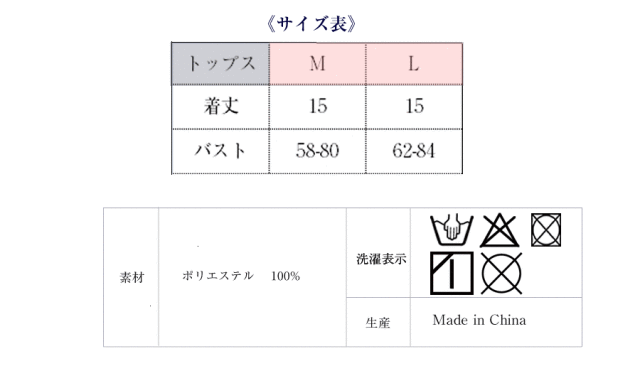 インナー,ペチパンツ,ブラトップ,入園式,入学式,卒園式,卒業式,結婚式,七五三