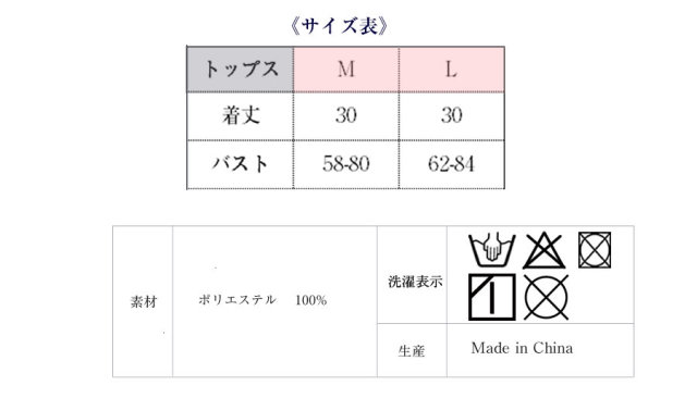 インナー,ペチパンツ,ブラトップ,入園式,入学式,卒園式,卒業式,結婚式,七五三