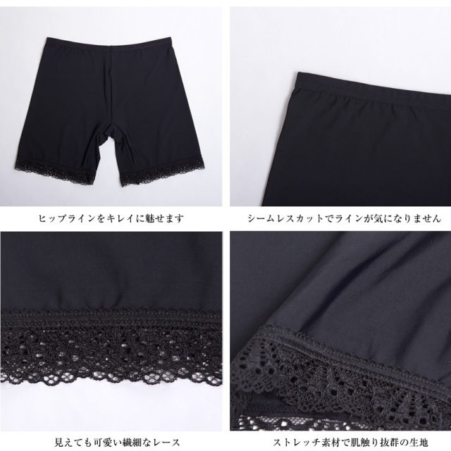 インナー,ペチパンツ,ブラトップ,入園式,入学式,卒園式,卒業式,結婚式,七五三