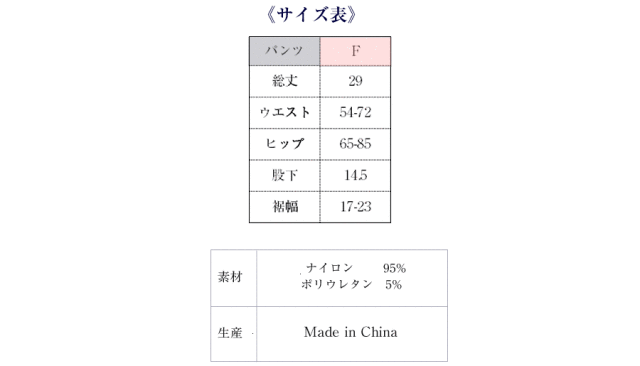 インナー,ペチパンツ,ブラトップ,入園式,入学式,卒園式,卒業式,結婚式,七五三
