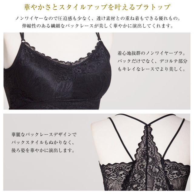 インナー,ペチパンツ,ブラトップ,入園式,入学式,卒園式,卒業式,結婚式,七五三