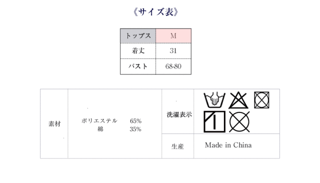 インナー,ペチパンツ,ブラトップ,入園式,入学式,卒園式,卒業式,結婚式,七五三