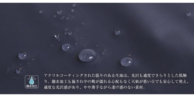 お受験用 日本製 ナイロン製 撥水 下足収納袋 靴袋 巾着 下足袋 靴収納 お受験 面接 紺 ネイビー 母 父 子供 兼用 外履き用
