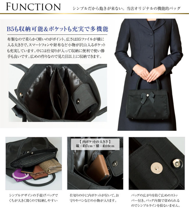 お受験,トートバッグ,お受験バッグ,多機能バッグ,軽い,大容量,コンパクトバッグ,サブバッグ,お受験バッグ,セレモニーバッグ