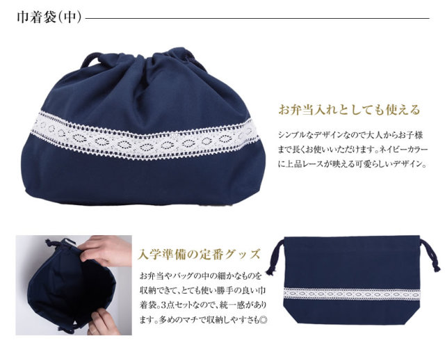 子供用お受験グッズ7点セット[お受験/面接/学校説明会/学校訪問/授業