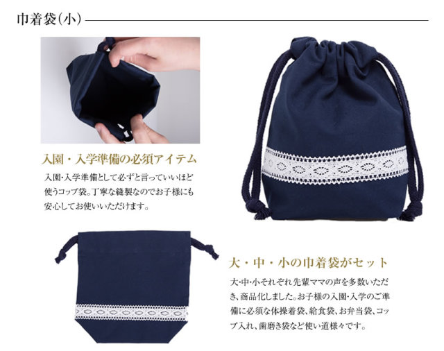子供用お受験グッズ7点セット[お受験/面接/学校説明会/学校訪問/授業