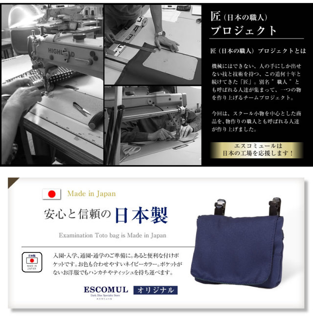 父親のためのお受験面接バイブル 父親のためのお受験面接バイブル