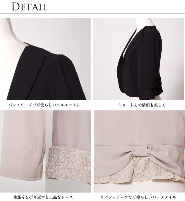 フォーマルジャケット,入園式,入学式,卒園式,卒業式,結婚式,七五三