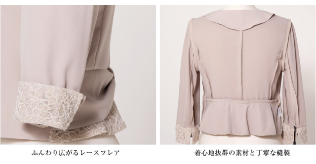 フォーマルジャケット,入園式,入学式,卒園式,卒業式,結婚式,七五三