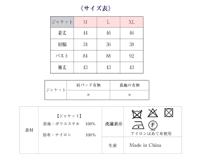 フォーマルジャケット,入園式,入学式,卒園式,卒業式,結婚式,七五三
