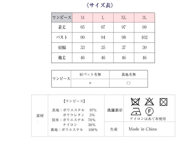 パーティドレス,お呼ばれドレス,結婚式,二次会ドレス,半袖ドレス,ロングドレス,ワンピース,スカート,シフォンドレス