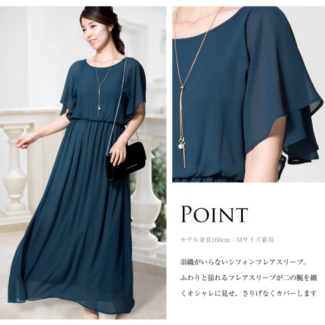 BORDERSatBALCONY36フレアスリーブワンピース used SHIPS フロントボタンフレアスリーブワンピース ネイビー/M