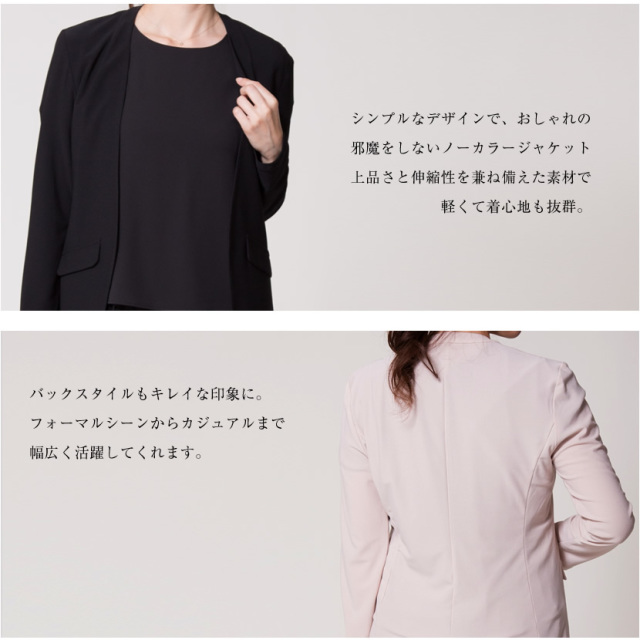 フォーマルジャケット,入園式,入学式,卒園式,卒業式,結婚式,七五三