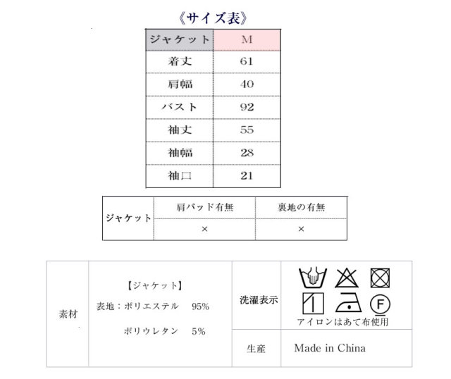フォーマルジャケット,入園式,入学式,卒園式,卒業式,結婚式,七五三