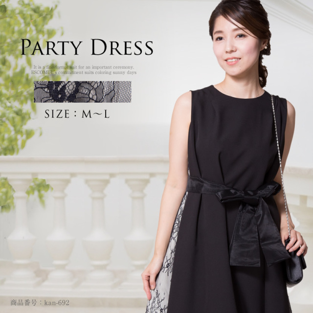 パーティドレス,お呼ばれドレス,結婚式,二次会ドレス,半袖ドレス,ロングドレス,ワンピース,スカート,シフォンドレス