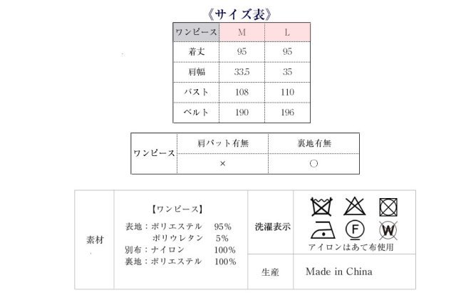 パーティドレス,お呼ばれドレス,結婚式,二次会ドレス,半袖ドレス,ロングドレス,ワンピース,スカート,シフォンドレス
