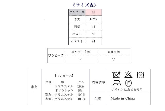 パーティドレス,お呼ばれドレス,結婚式,二次会ドレス,半袖ドレス,ロングドレス,ワンピース,スカート,シフォンドレス