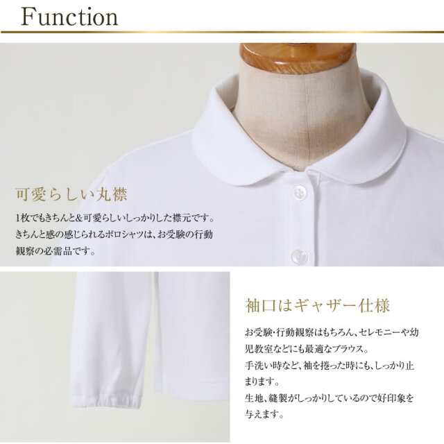 ポロシャツ　バーバリー　140 パフスリーブ130　女の子　お出かけ　フォーマル 日本製】お子様用 パフポロシャツ 丸襟長袖ポロシャツ 【KB-G02
